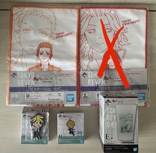 Kuji Tokyo Revengers Holy Night Decisive Battle Edition Prize E Cup Prize F Towel Prize H Prize Rubber Charm
