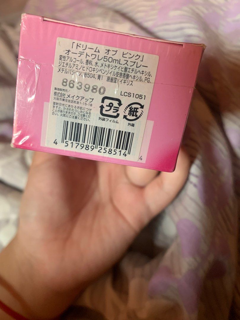 Lacoste Dream of Pink Beauty Personal Care Fragrance