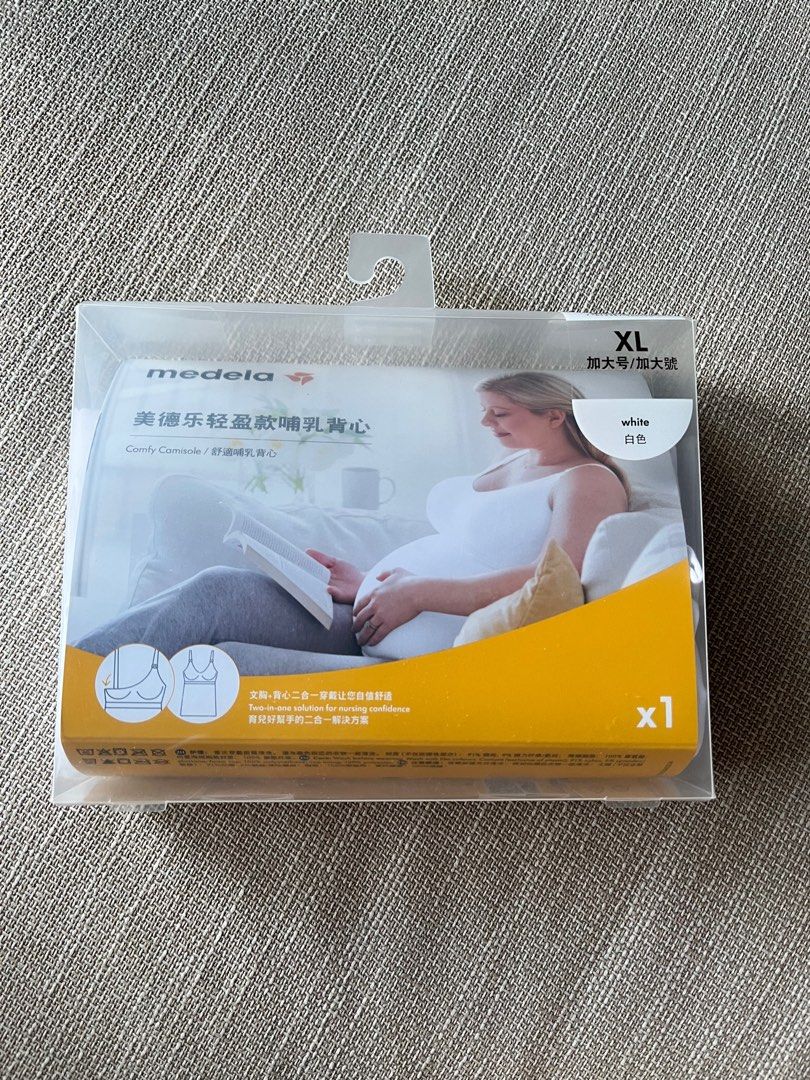 Medela maternity nursing bra tank Babies Kids Maternity Care