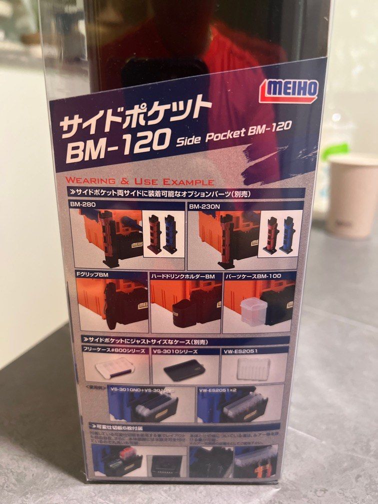 Meiho Side Pocket BM-120, Sports Equipment, Fishing on Carousell