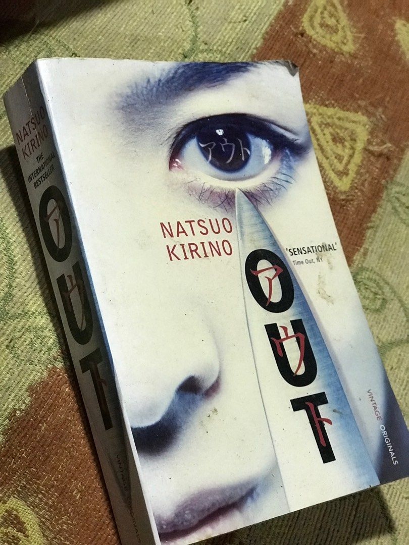 Natsuo Kirino OUT on Carousell