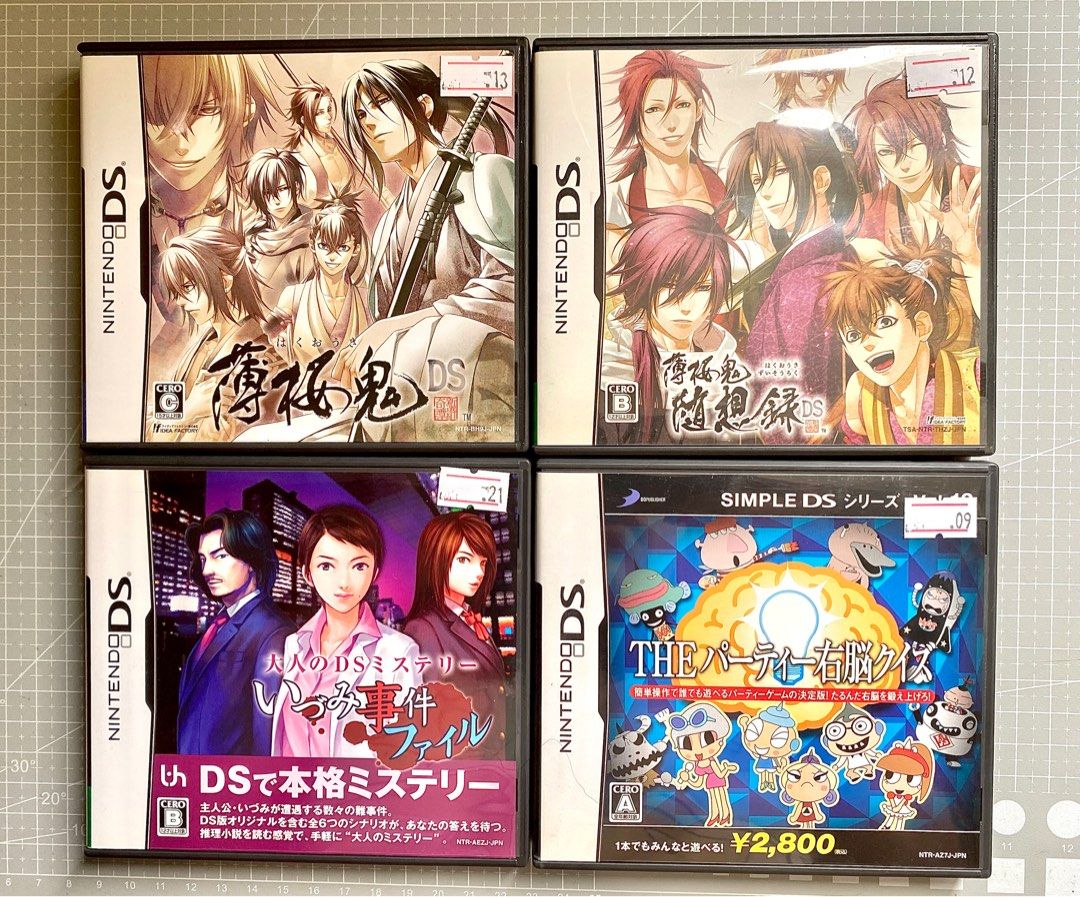 Nintendo DS Games (JPN) Batch #2 (Category: Nintendo) located in Quezon City. Submitted by retroatticshop (Listing ID 1235912164, Image 1). Description: Nintendo DS Games (JPN) 🎮 Batch #2 250 php each! 💖 - Japan Version - Authentic - Tested and in good working condition - Complete in box SF is shouldered by the buyer MOP: Gcash / PayMaya / COD MOD: Lalamove / Gogo Express/ J&T / Shopee Checkout FB: Retro Attic Shop Shopee: shopee.ph/retroattics