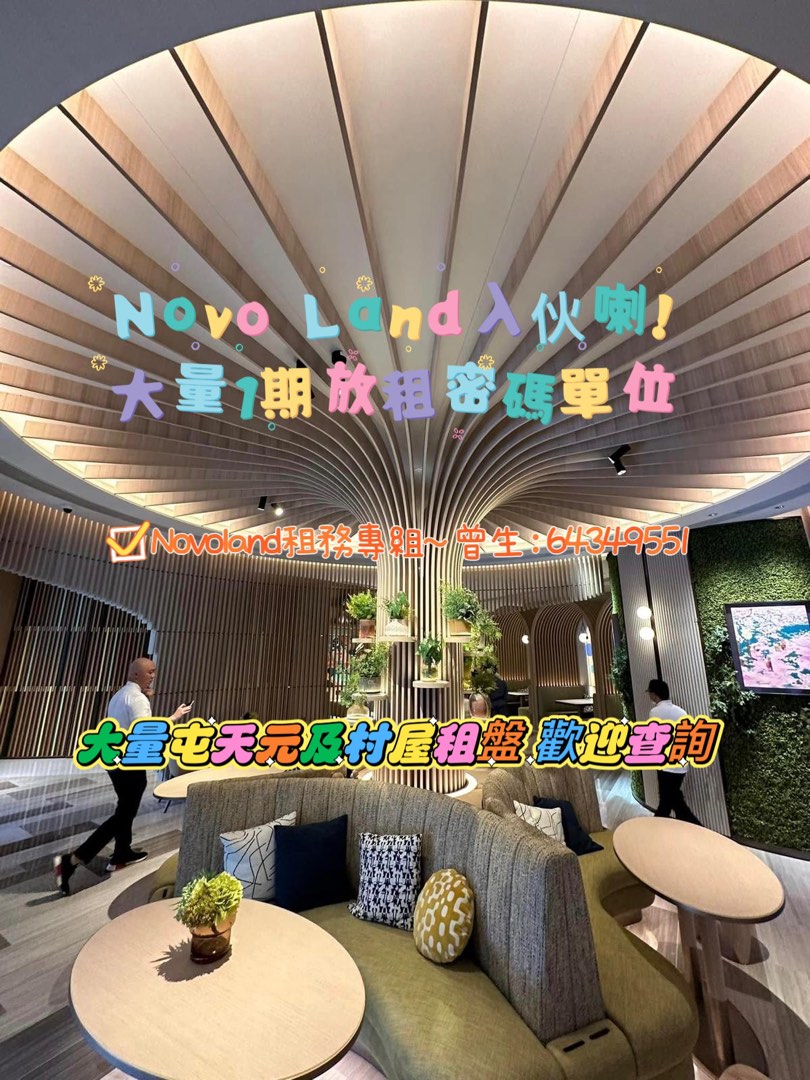 （分類：）位於 。 由 28hse.com 提交（商品編號 1235911395，圖片 1）。簡介： 。
