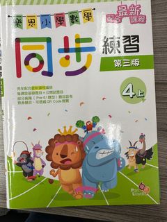 （分類：）位於 。 由 ckmlee 提交（商品編號 1235918491，圖片 1）。簡介： 。
