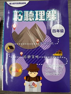 （分類：）位於 。 由 ckmlee 提交（商品編號 1235919295，圖片 1）。簡介： 。