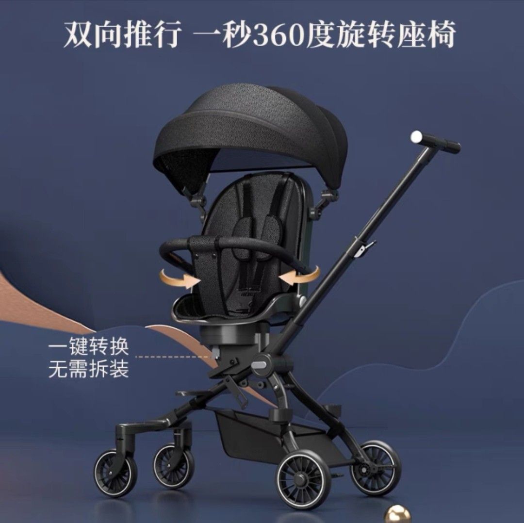 Panda baby stroller hotsell