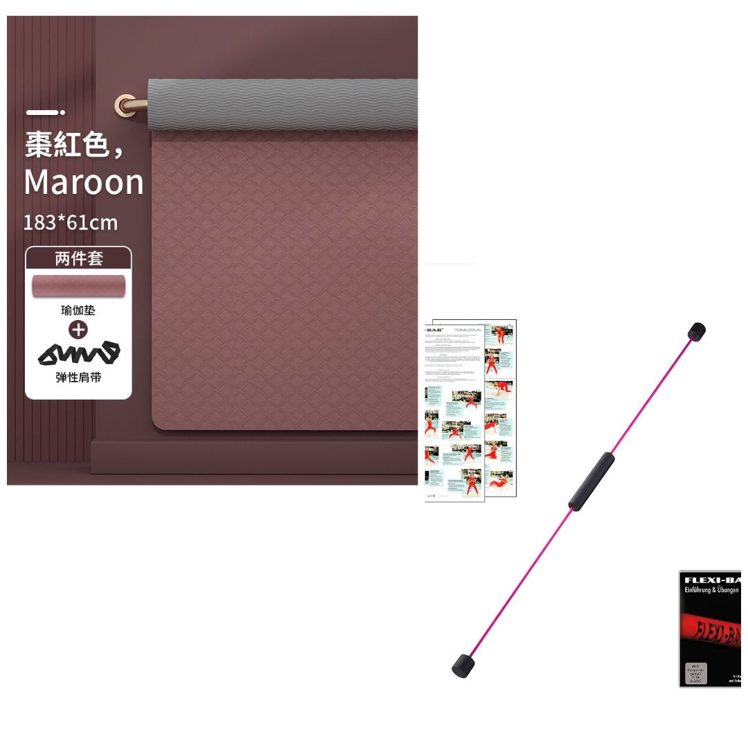 Pilates & Yoga Mat with FLEXI-BAR 多顏色和舒適的普拉提墊 / 瑜伽墊 和 flexibar 飛脂bar 減肥神器 combo （分類：運動與健身 - 拉伸配件）位於 Hong Kong。 由 athelitesports 提交（商品編號 1235941246，圖片 3）。簡介： About Pilates & Yoga Mat: -rest your body on our special 8mm thickness mat for your comfort in training of different poses with great stability on the ground. -and you can easily carry it with a strap. -5 colours: Green, Maroon, Pink, Purple, and Sea Blue. -size: 183 x 61cm -light weight: shi