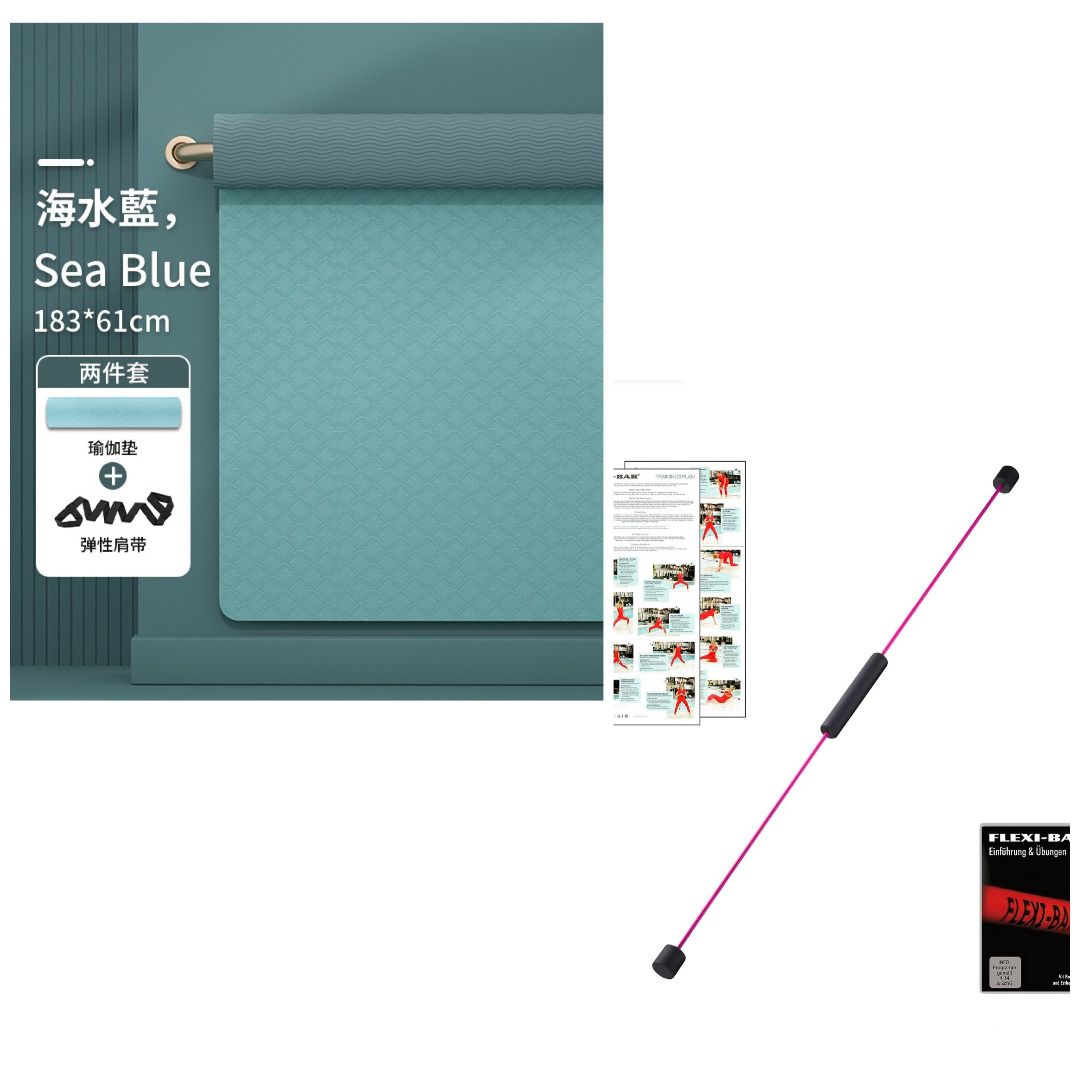 Pilates & Yoga Mat with FLEXI-BAR 多顏色和舒適的普拉提墊 / 瑜伽墊 和 flexibar 飛脂bar 減肥神器 combo （分類：運動與健身 - 拉伸配件）位於 Hong Kong。 由 athelitesports 提交（商品編號 1235941246，圖片 2）。簡介： About Pilates & Yoga Mat: -rest your body on our special 8mm thickness mat for your comfort in training of different poses with great stability on the ground. -and you can easily carry it with a strap. -5 colours: Green, Maroon, Pink, Purple, and Sea Blue. -size: 183 x 61cm -light weight: shi