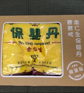 （分類：）位於 。 由 hinghing831 提交（商品編號 1236033743，圖片 1）。簡介： 。