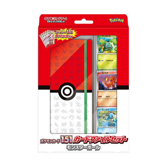 Coffret Pokémon Card 151 - Starter File Set