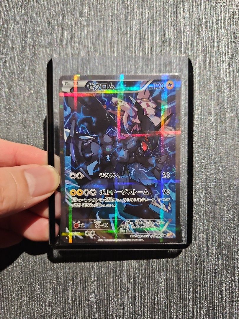 Pokemon TCG JP 2015 CP2 1st Edition Zekrom Full Art R Card, Hobbies & Toys, Toys & Games on Carousell Pokemon TCG JP 2015 CP2 1st Edition Zekrom Full Art R Card, Hobbies & Toys, Toys & Games on Carousell