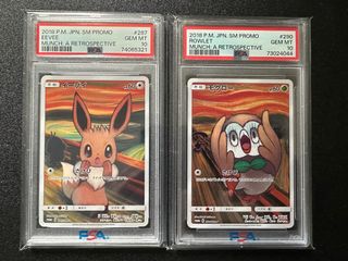 （分類：）位於 。 由 pokemonchi 提交（商品編號 1235886704，圖片 1）。簡介： 。