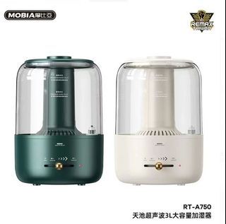 REMAX ULTRASONIC HUMIDIFIER LARGE WATER TANK