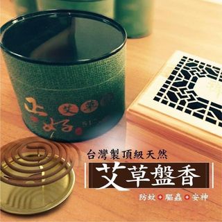 （分類：）位於 。 由 FOCUSLIFESTYLE 提交（商品編號 1235919115，圖片 1）。簡介： 。