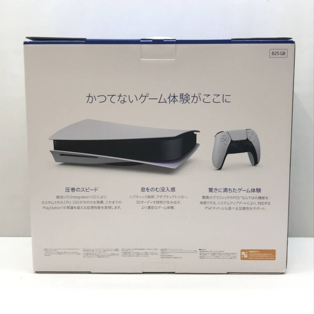愛用 SONY PlayStation5 本体 CFI-1100A01 家庭用ゲーム本体 - www