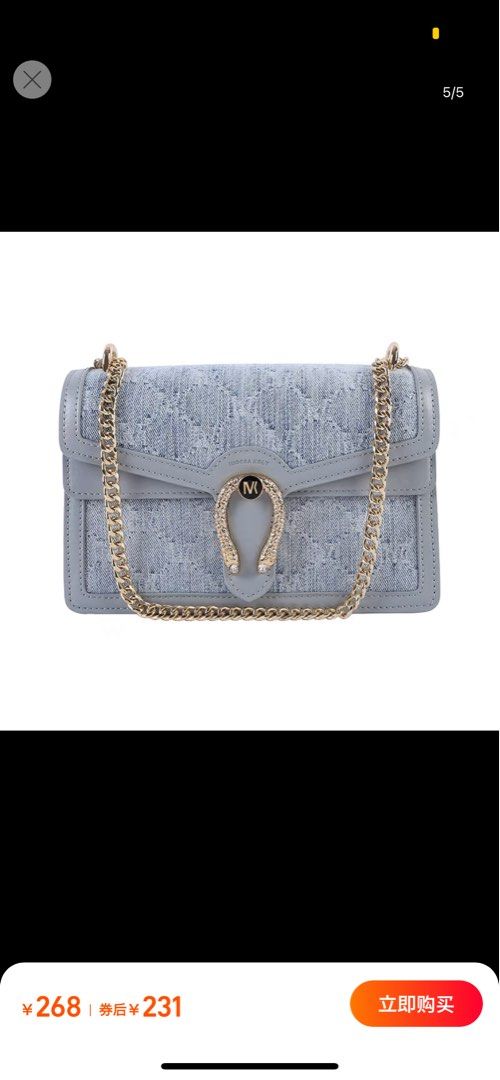 Taobao Denim sling bag