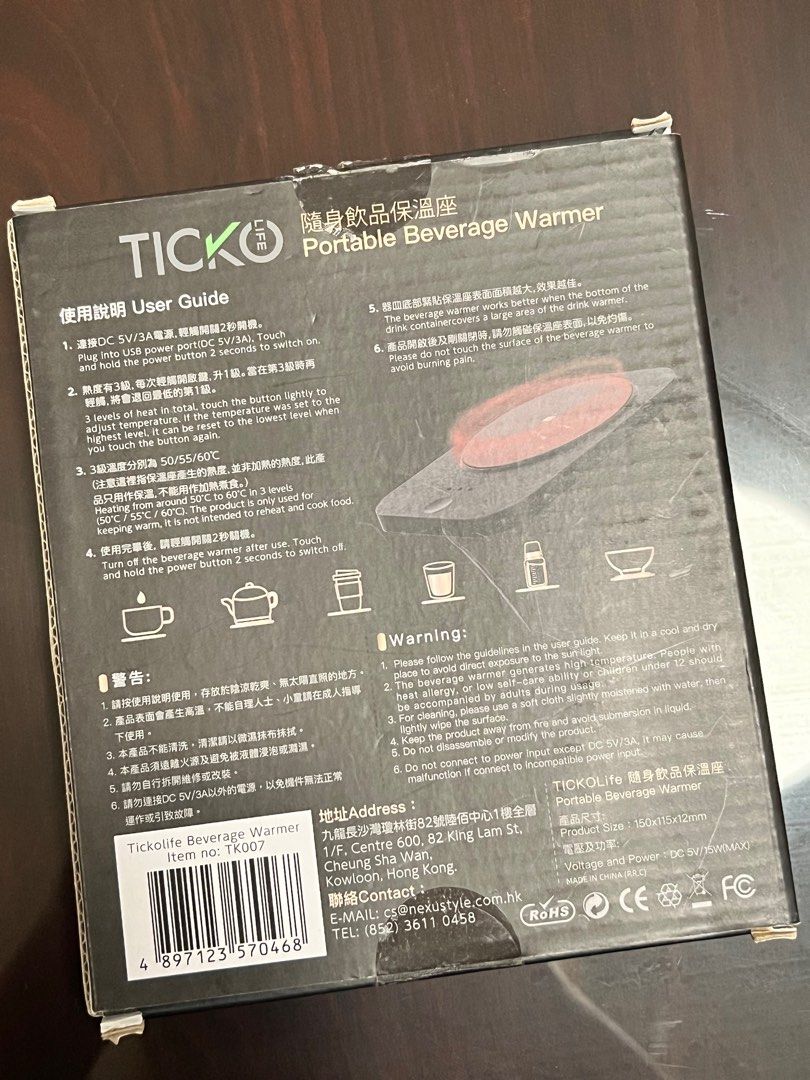 Tickolife Portable Beverage Warmer