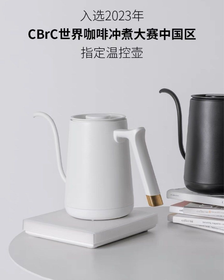 TIMEMORE Fish SMART Electric Kettle (White), TV & Home Appliances