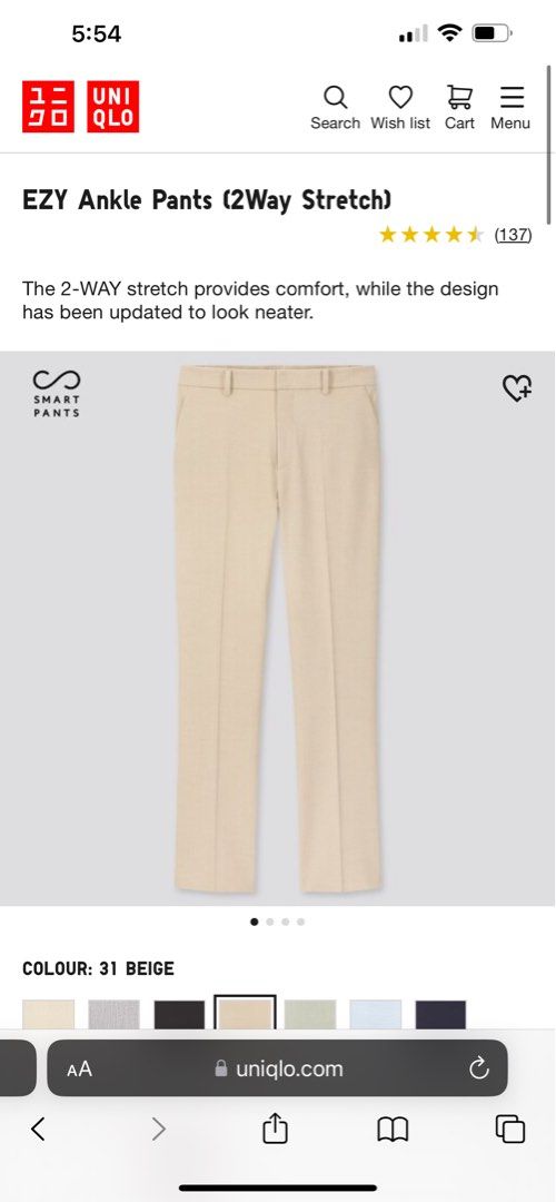 uniqlo ezy flare ankle pants (2 way) beige, Women's Fashion