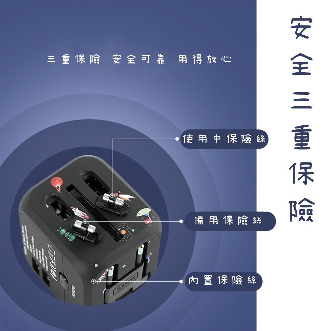 萬能USB插電器（全球通用）旅行插頭 轉差, 家庭電器, 其他家庭電器 - Carousell