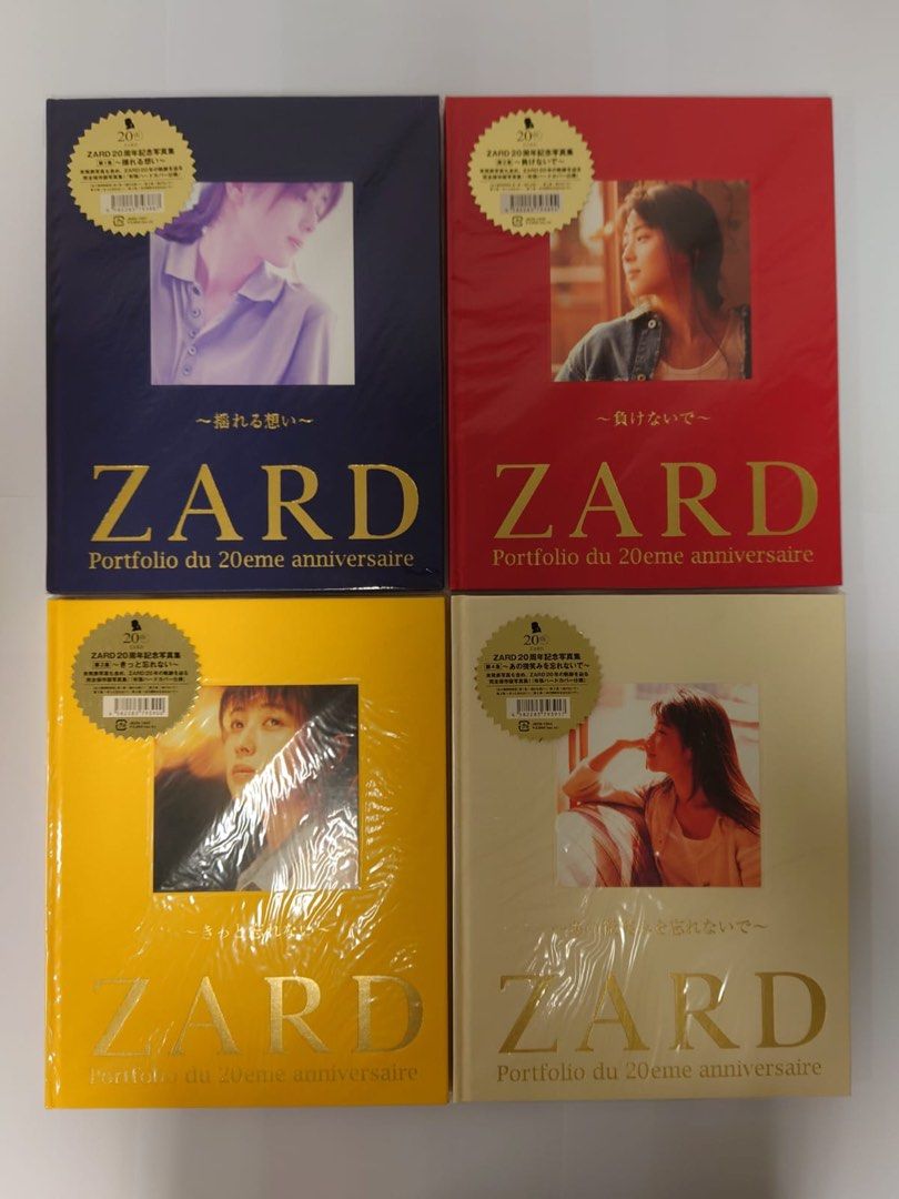 ZARD Official : ZARD Portfolio du 20eme anniversaire 20周年記念