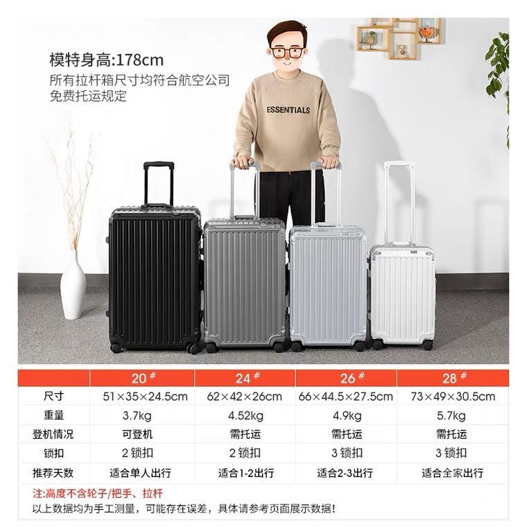 26 inch suitcase dimensions outlet