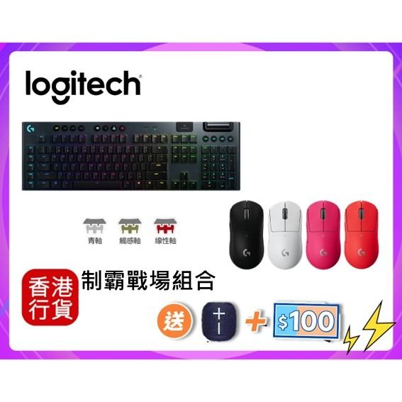 ❤️‍🔥SF包郵) LogitechG Pro X SUPERLIGHT Gaming Mice ➕ LogitechG