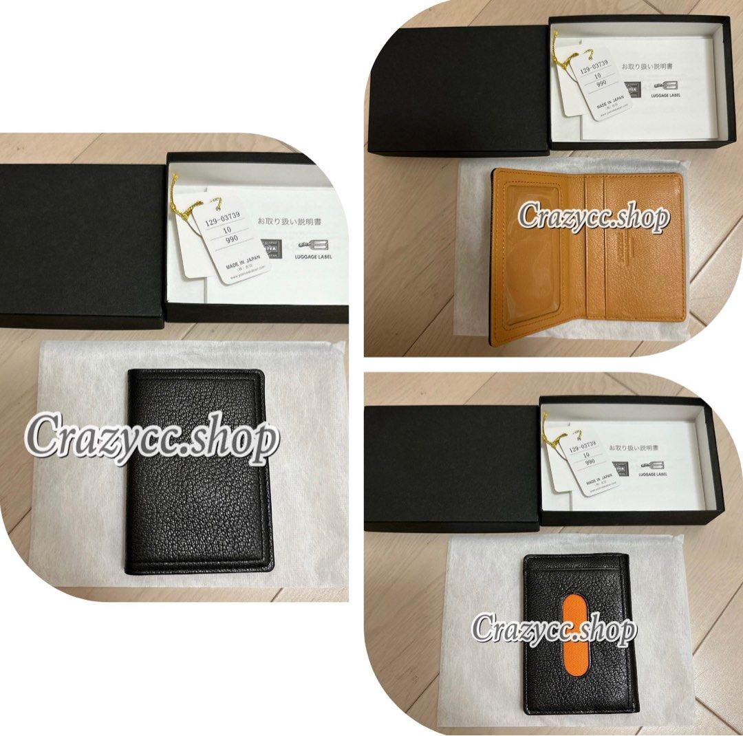 黑現貨$920🇯🇵PORTER DOUBLE PASS & CARD CASE 真皮卡套129-03739