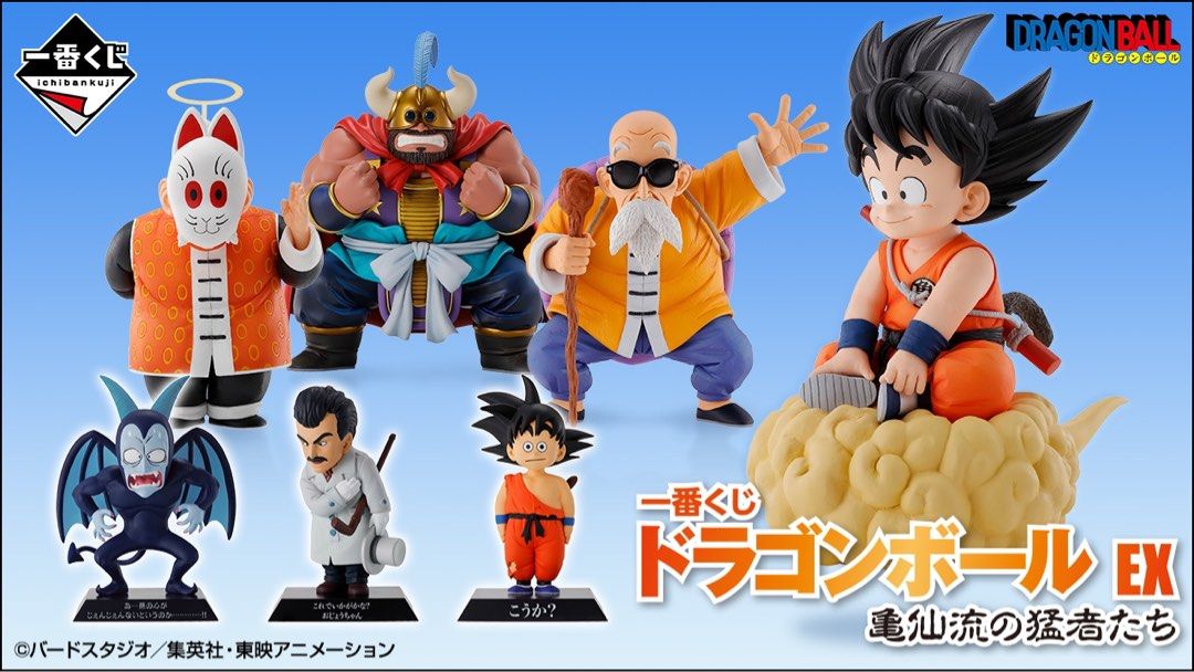 限定品質保証新品ドラゴンボール　一番くじラストワン賞A 賞 D賞H I G 賞 コミック・アニメ