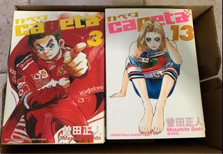 极速方程式 日文版