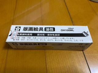 （分類：）位於 。 由 yung_21 提交（商品編號 1236202387，圖片 1）。簡介： 。