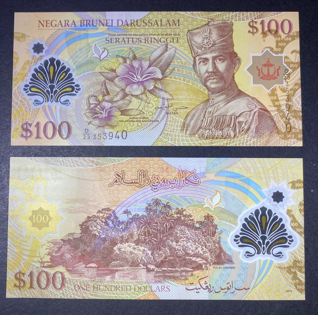 汶莱 Brunei 100 Ringgit (2004-2013 version polymer) UNC 100% news u0026 Genuine  Banknote