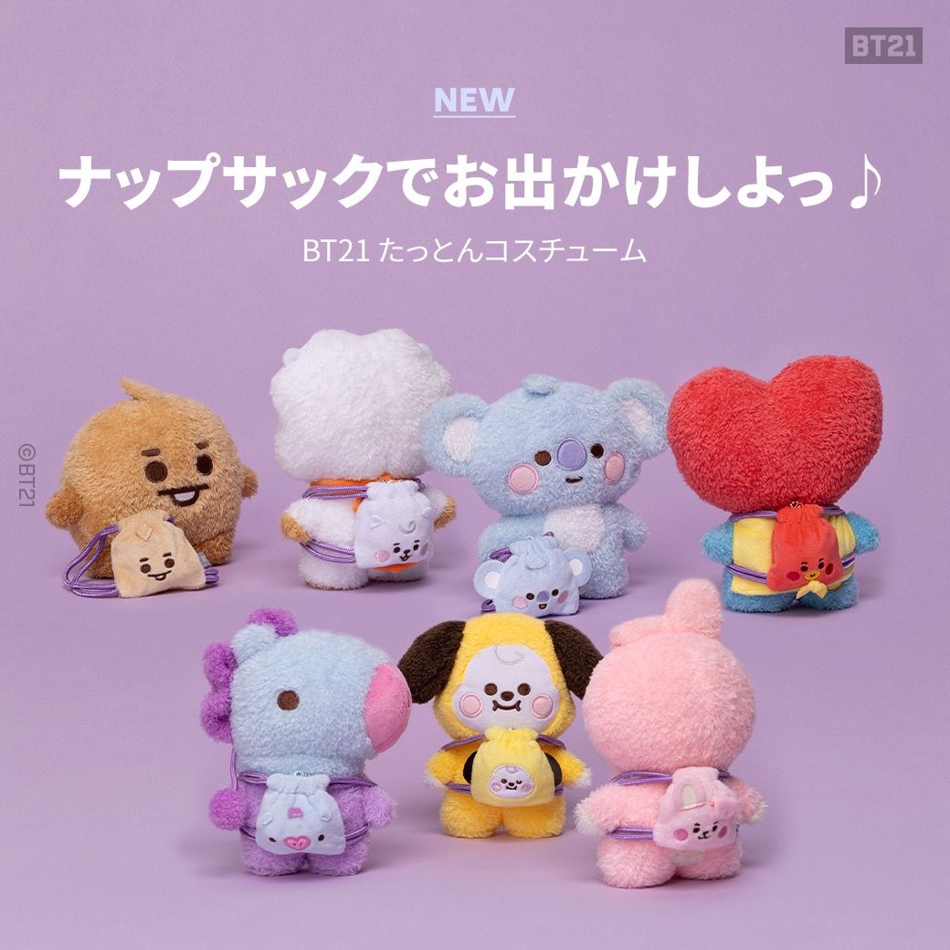 BT21公式❤︎happybag 2024 shooky☆BTS SUGA - 小物・アクセサリー