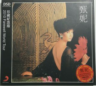 （分類：）位於 。 由 hkrecord 提交（商品編號 1227796656，圖片 1）。簡介： 。