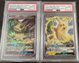 （分類：）位於 。 由 Pokefans1989 提交（商品編號 1236072172，圖片 1）。簡介： 。