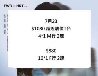 （分類：）位於 。 由 ticketfree 提交（商品編號 1236072951，圖片 1）。簡介： 。