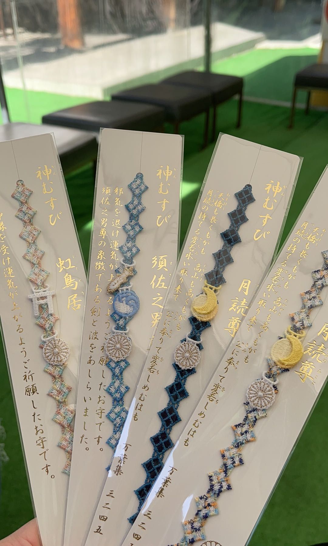 Asagaya Shinmeig Omamori Bracelet