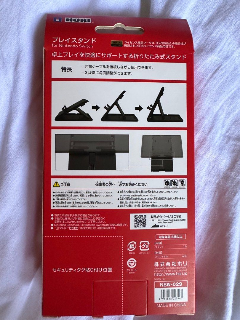 authentic hori stand for nintendo switch (Category: In-Game Products) located in Antipolo. Submitted by crafts.etcetera (Listing ID 1236079690, Image 3). Description: new/never used authentic no issues.