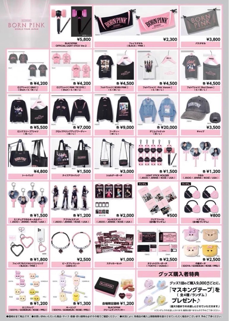 大人気新品 PINK BORN BLACKPINK WORLD Toys & Hobbies MERCH, JAPAN TOUR アイドル