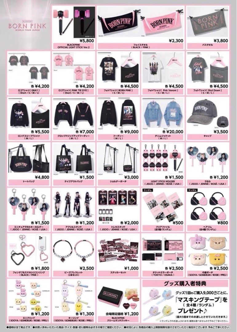 BLACKPINK BORN PINK WORLD TOUR JAPAN MERCH Hobbies Toys
