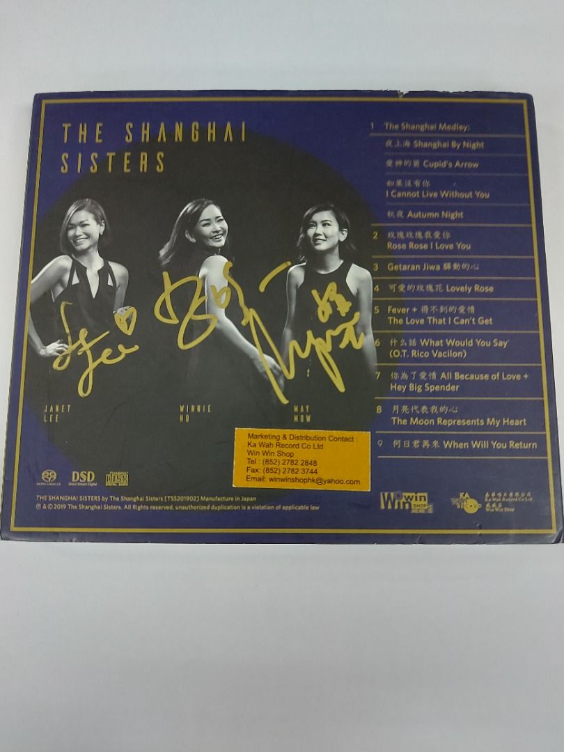 上海姊妹樂團CD中文歌曲(THE SHANGHAI SISTERS-SACD發燒碟)附親筆簽名, 興趣及遊戲, 音樂、樂器& 配件, 音樂與媒體-  CD 及DVD - Carousell