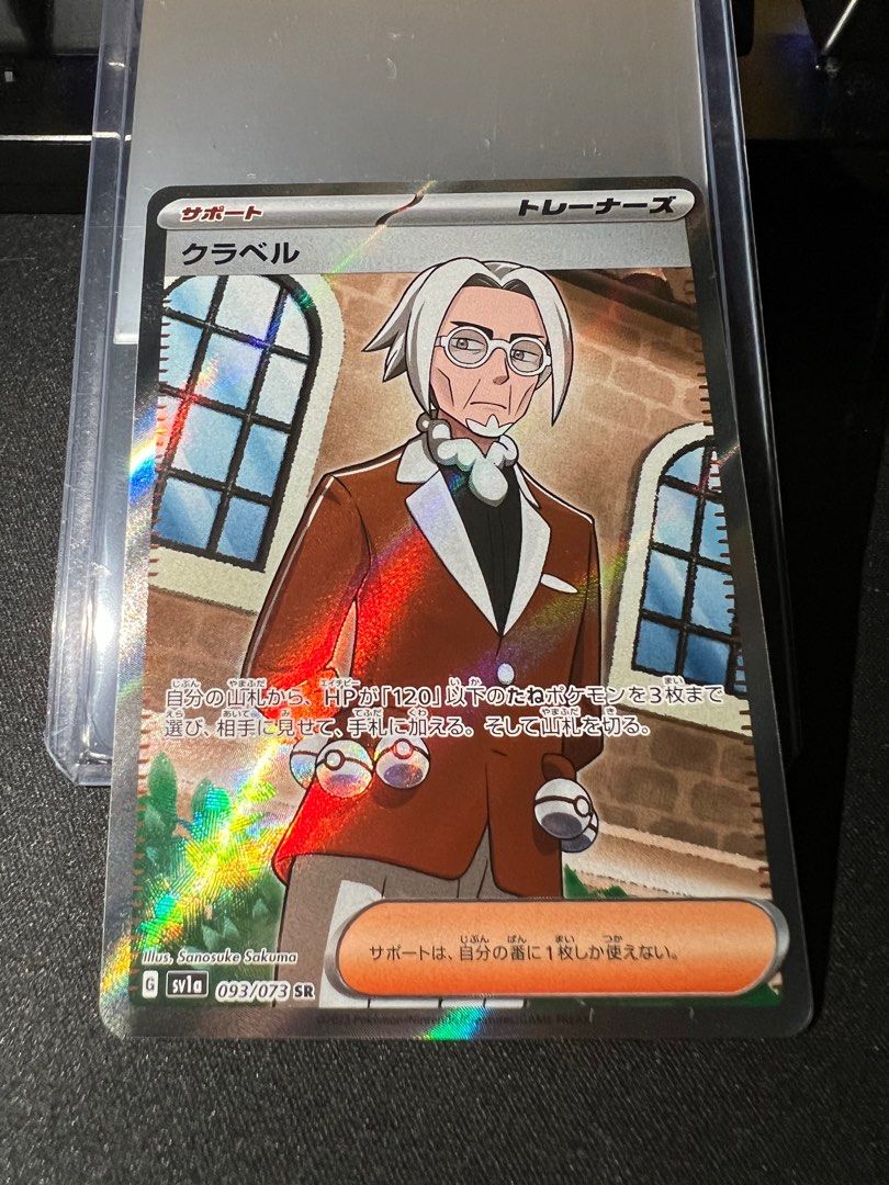 pokemon cards at target stores NEW EX FIGURE CUBE!