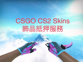 （分類：）位於 。 由 benchowcsgo 提交（商品編號 1236193181，圖片 1）。簡介： 。
