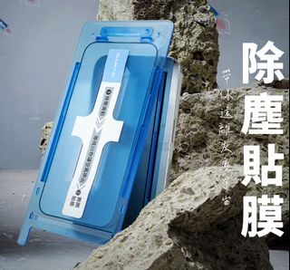 由 zonehan (刊登 ID 1236134762，圖片 1) 提交，位於 的 (類別：)，說明：。