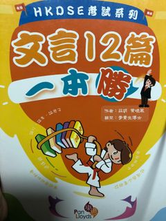（分類：）位於 。 由 tszzcchingg 提交（商品編號 1236156546，圖片 1）。簡介： 。