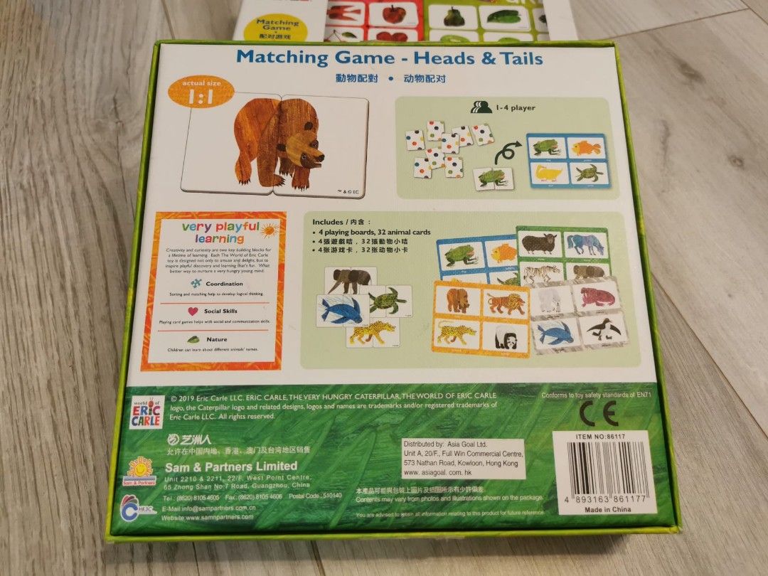 Eric Carle Matching game - Heads and tails $100, 兒童＆孕婦用品, 嬰兒玩具 - Carousell