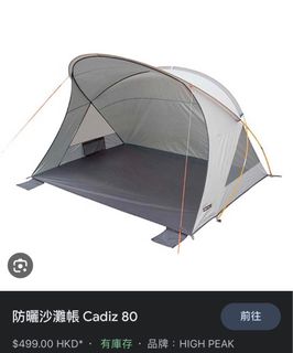 （分類：）位於 。 由 lmchoco 提交（商品編號 1236135741，圖片 1）。簡介： 。