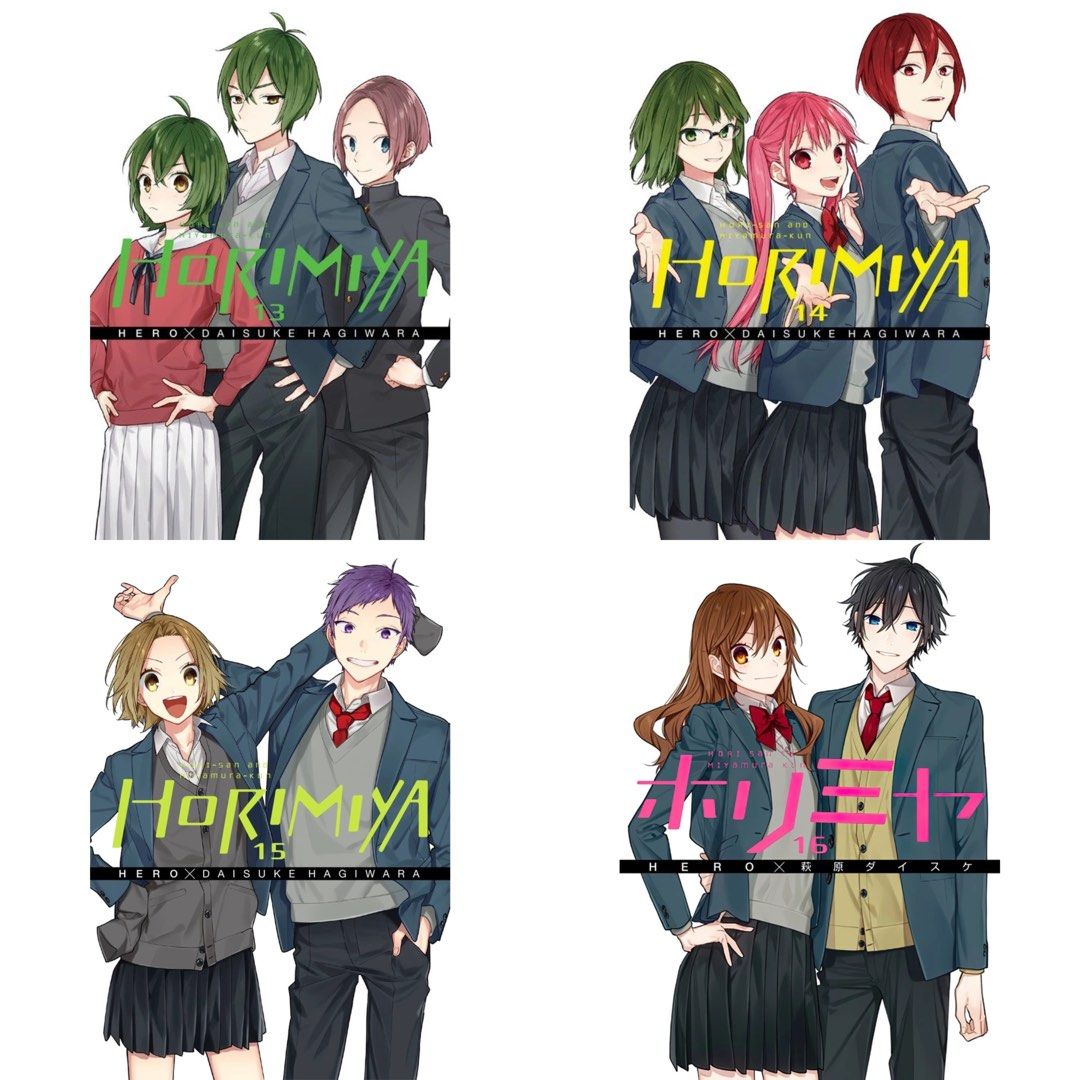 HoriMiya Vol.7-Japanese Edition | Manga Comic: Buy/Order Now – Mangamon