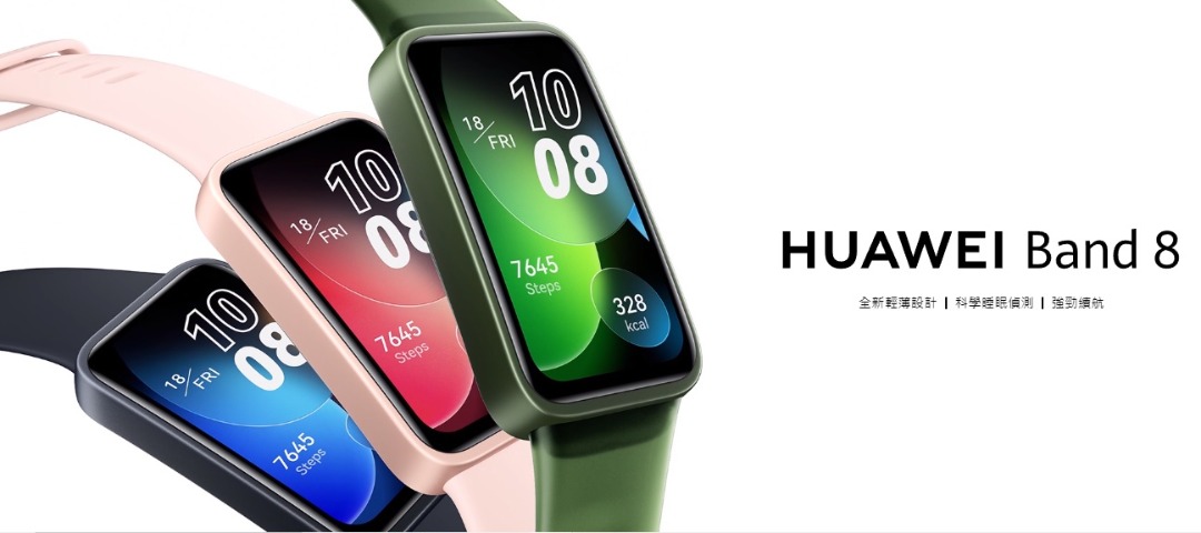 HUAWEI Band 8 ⌚️智能手錶⌚️, 手提電話, 智能穿戴裝置及智能手錶
