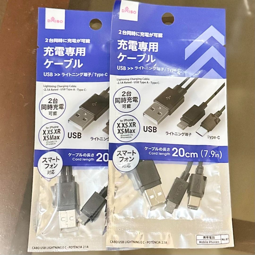 2 In 1 Iphone & Type-C Cable, Mobile Phones & Gadgets, Mobile & Gadget  Accessories, Chargers & Cables On Carousell